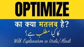 Optimize Meaning in Hindi |Optimize Ka Kya Matlab Hota Hai' Hindi/Urdu Explanation Included