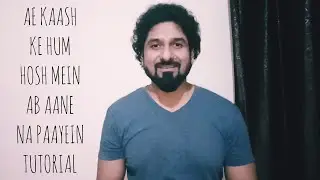 HOW TO SING AE KAASH KE HUM HOSH MEIN WITH YEMAN SINGH