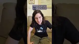 פותחת טלסקופ חכם