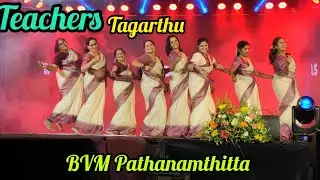 Teachers dance #BVM #pathanamthita #sargam annual day #2025 #school function #kerala school #trend