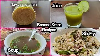 Banana Stem Recipes[Juice, Soup & Stir Fry] Health Benefits||Natural Home Remedy For Kidney Stones||