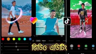 TIK TOK & LIKEE New Best Video Editing App🔥2021 || TIK TOK & LIKEE APP Celebrity Video Editing