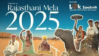 Saltlake Lok Sanskriti 2025 | Grand Rajasthani Mela  | Kolkata&rsquo;s Biggest Cultural Fair Coming Soon!