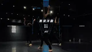 黒須洋嗣 - JAZZ 