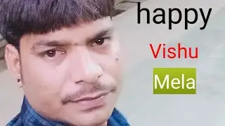 #happy Vishu Puja 🙏🙏 Mela