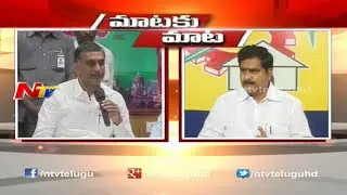 Harish Rao Vs Devineni Uma - Mataku Mata