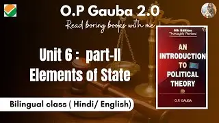 UNIT 6 PART II : Four Elements of the State |OP GAUBA  BA MA Pol Sci, UGC NET & PSIR