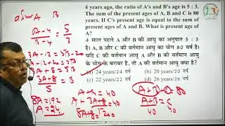 SET-121 BPSC (AEDO) , BSSC  Graduate & Inter level BSO  REASONING Whatsapp 9472040533/34 for enquiry