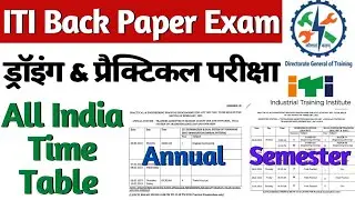 ITI Back Paper Exam Time Tae 2023, ITI ED & Practical Back Paper Time Table, ITI Semester Back Exam