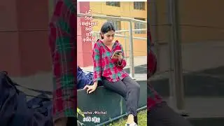 #rata pawula | Prasha Michel #hiphoporrap #automobile #musicgenre #latestnews රට පවුලේ අප්සරා