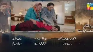 Daam-e-Mohabbat - Episode 41 Teaser mega| Daam-e-Mohabbat - Episode 41 Teaser|HUM TV