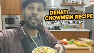 Dehati Style Chowmein Recipe | Day 7/365 Daily Vlog 