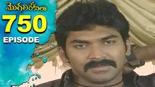 Episode 750 | MogaliRekulu Telugu Daily Serial | Srikanth Entertainments | Loud Speaker