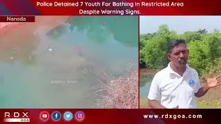 Police Detained 7 Youth For Bathing In Restricted Area Despite Warning Signs.
