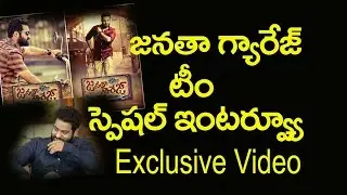 Janatha Garage Team Special Intrview|Jr ntr| Samantha|Koratala Siva|Friday Poster