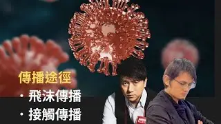 鼻病毒究竟係咩？