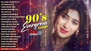 90&rsquo;s Evergreen Hits | Romantic Old Hindi Songs | Old Bollywood Hits | Old Hindi Love Hits