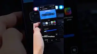 Кастомизация виджетов на вашем Samsung 😍 #кастомизация #фишкиандроид #лайфхакиандроид #samsungtips