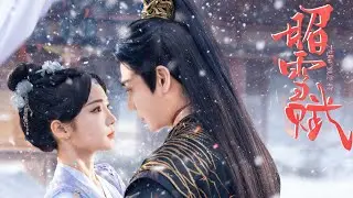 [HOT]Ode to Vindication | #shortdrama #cool #love #shuangwen #bilingual #movie #drama