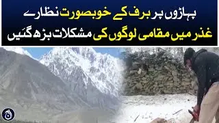 Temperature drops in Ghizar valley  - Aaj News