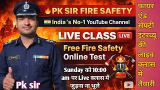 Fire & Safety Interview Live Class | Free Fire Safety Online Test | PK Sir Fire Safety 🇮🇳#firesafety