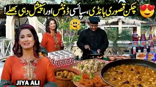 Chicken Kasuri Handi, Spicy Donuts & Special Dahi Bhallay | Easy Recipe | EP-26 | Ramzan Pakwaan
