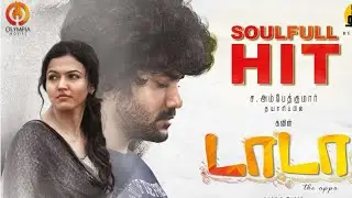 Dada Movie Box Office Collection Day 20 Kavin Aparna Das | Dada Tamil Movie Box Office Day Twenty