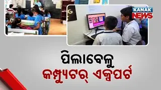 Computer Education In Government Schools: A Report From Ganjam, Beguniapada