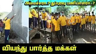 அமைச்சரா? துப்புரவு தொழிலாளரா? | EV Velu | Highways and Minor Ports Minister | Thiruvannamalai MLA