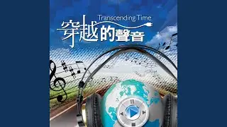義人的福