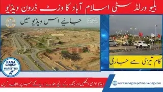 Blue World city Islamabad||Drown Video||Site Visit||Booking||4 Years Easy Installment