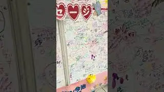 フジグラン今治 今月いっぱいで閉店