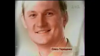 1+1, 2005 рік. РЕКЛАМА з перемиканням на Маріупольське ТБ (жовтень)