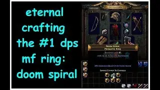 ETERNAL CRAFTING НОВОЕ КОЛЬЦО №1 DPS MF: ПРИЗМАТИЧЕСКОЕ КОЛЬЦО DOOM SPIRAL FT. LEGACY QUANTITY | Деми