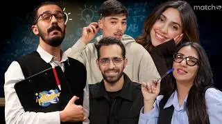 LE PROFESSEUR 👨&zwj;🏫 Ep 04 👨&zwj;🏫