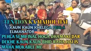 Tension Bhara Moment 😱 | 3 Team Eliminator Parchi Result