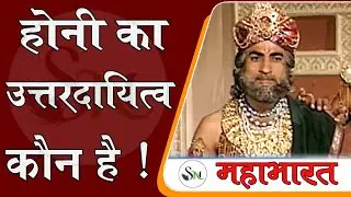 Shree Krishna WhatsApp status | Vidoor  Motivational point | old Mahabharat status in Hindi