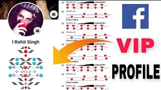 How To Make Vip Profile On Facebook || Vip Account Facebook || Facebook Vip Account Kaise Bnate Hai