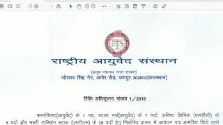 NIA Recruitment 2018 PHARMACIST, STAFF NURSE, LDC AND MTS