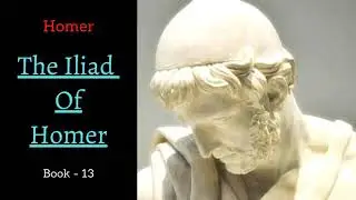 The Iliad Of Homer By Homer | Audiobook - Book 13