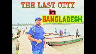 Last City in Bangladesh ।। Mongla Port Pourashava, Mongla,Bagherhat। বাংলাদেশের সর্বশেষ শহর ভ্রমন।