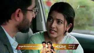 Jowar Bhanta | দুর্জ‌য়ের বাড়ি থেকে সব ফাইল উদ্ধার করলো ঋষি - উজি !