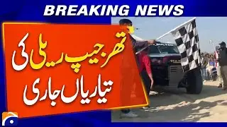 Preparations for Thar Jeep Rally Underway | Exciting Off-Road Action Ahead!