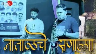 नाताळचे सणाला | आपले दोस्तीची माया | East Indian Band | Bipin Mhatre Orchestra