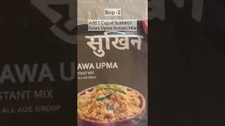RAWA UPMA SUKHIN PANCHAMRUTHA DELUXE, INSTANT MIX : HOW TO USE