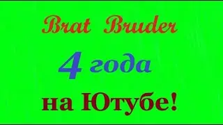 🙏🪗«4 года на Ютубе.  2021-2025.»  Сборник песен.