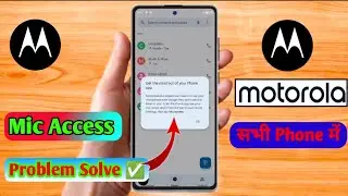 motorola mic access problem, motorola outgoing call problem