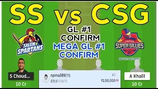 SS vs CSG DREAM11 PREDICTION, SS VS CSG DREAM11 TEAM PREDICTION, SS VS CSG DREAM11 TEAM TODAY