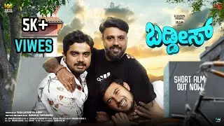 Buddies 4k Short Movie | Mahesh | Darshan | Mithun | Nandiraj Shivamogga