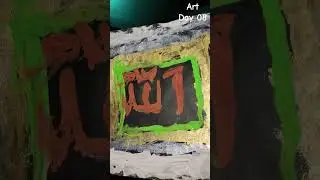 islamic calligraphy Day 09 #shorts